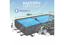 28376 Каркасный бассейн прямоугольный Intex, 975х488х132см, хлоратор+фильтр-насос песчанный 10000 л/ч